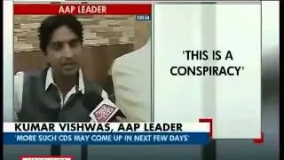 Sting operation: AAP leader Kumar Vishwas says this is a conspiracy