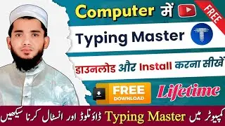 How To Download And install Typing Master Free ||  Typing Master kaise Download kare | Typing Master