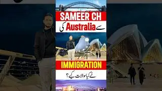 Australia Visa Immigration Questions | | Australia Visa Process | Sameer Ch in Australia
