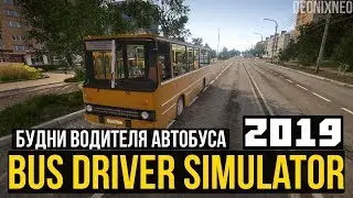Bus Driver Simulator 2019 | Ep.3 Ока