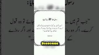 #islamicquotes #islam #islamic #islamicstatus #jummamubarak #eid #eidmubarak #status #storytime