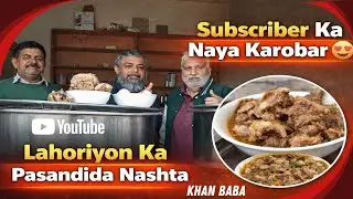 Lahore Ka Mashhoor Siri Paye Nashta | Subscriber Ne Khol Li Shop 😲