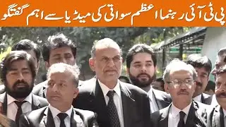 LIVE | PTI Leader Azam Swati Media Talk | GNN