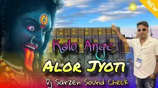 Kalo Ange Alor Jyoti Ma Kali Sound Check Dj Sarzen Speaker Check 2025 Nerajole ☠️🔥