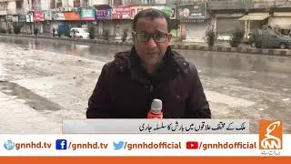 Rain turns weather pleasant in Quetta | GNN | 06 January 2020