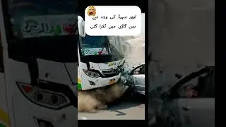 Breaking News: Fatal Bus Accident in Pakistan | Tragic Road Incident