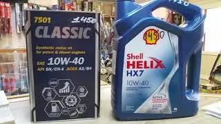 Битва титанов полусинтетики Shell Helix HX 7 10W-40 против  Mannol Classic 10W40....