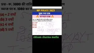 😲 simple interest demystified ✅ easy trick to solve tough question