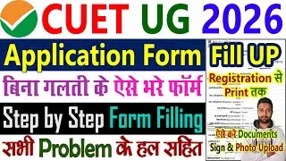 CUET UG 2026 Application Form Fill Up - CUET UG Form Filling 2026 Step by Step - Ka Form Kaise Bhare