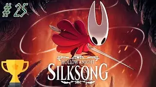 Hollow Knight Silksong #25 - Speedrun sub 3h !
