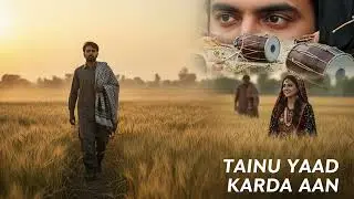 Tainu Yaad Karda Aan 2 Saraiki Folk   Asfar Ali Music   Heartfelt Regional Love Song 2025