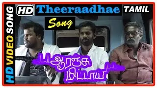 Orange Mittai Tamil Movie | Scenes | Ramesh helps Vijay Sethupathi | Theeraadhae Song | Karthik