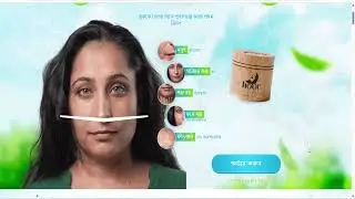 Hoor Proactive (Bangladesh) - Skin rejuvenation product.