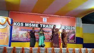 DKGS MSMA TRADE FAIR 2026 BHAGALPUR 