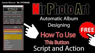Auto album design software | How to use This Button | #autoalbumdesignsoftware  #photoshoptutorial