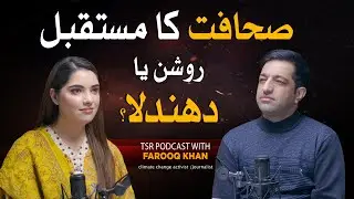 TSR Podcast ft. Farooq Khan | Climate Change, Journalism & the Future of Media in Pakistan