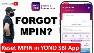 Забыли MPIN-код YONO? | Как изменить/сбросить MPIN-код YONO SBI? | Как восстановить MPIN-код YONO...