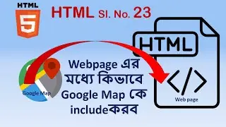 Insert a Google Map to Your Website using HTML in Bengali