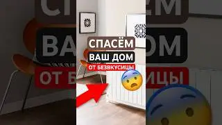 Ошибки в дизайне интерьера загородного дома