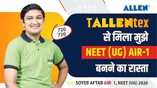 Know how TALLENTEX became the milestone for NEET 2020 Topper Soyeb Aftab AIR-1