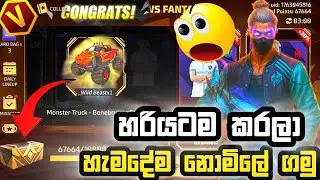 ඉවෙන්ට් එක හරියටම කරලා හැමදේම නොමිලේ ගමු | FFWS fantasy event full review sinhala 2025