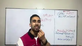 الدالة كثير الحدود. للاداب واللغات مقترحة (باك2025)