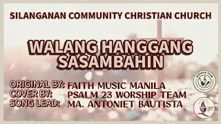 WALANG HANGGANG SASAMBAHIN | Faith Music Manila | Cover by: Psalm 23 Worship Team