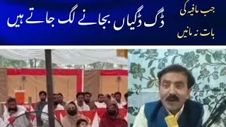 Pakistani Dabang officer