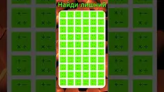 optical illusions 🤷🏼&zwj;♀️ visual test#illusion #иллюзия#test