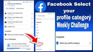Weekly Challenge || Facebook Select || your profile || categorý