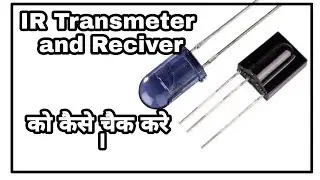 How to check IR Transmitter and Receiver | IR Transmitter and Receiver कैसे check करे
