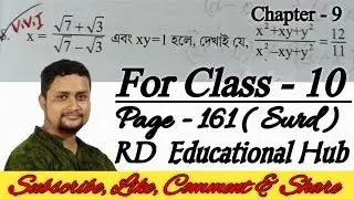 Class - 10, Chapter-9, Page- 161, The Madhyamik, WBBSE, Very very important math. Surd.