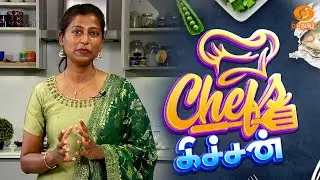 Chefs Kitchen | Promo | Chettinad Style Mutton Tawa Roast | T.C. Selva Sunitha