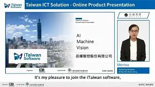 2020【Taiwan ICT Solution】Online Product Presentation - AI MACHINE VISION CORP. 岳揚智控股份有限公司