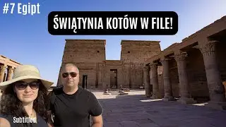 Egipt #7 - Zapraszamy do odwiedzenia z nami Świątyni Kotów! Świątynia Izydy na wyspie File!