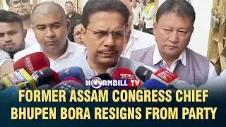 FORMER ASSAM CONGRESS CHIEF BHUPEN BORA RESIGNS FROM PARTY