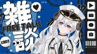 ＜EN/JP＞【Morning Chat】Just Woke Up & Chilling☕【Tantan】