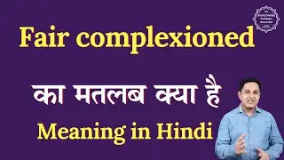 Fair complexioned meaning in Hindi | Fair complexioned ka matlab kya hota hai | Spoken English