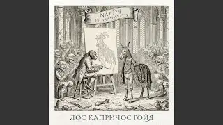 Лос капричос (гойя)
