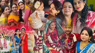 ।।বান্ধবীর বিয়েতে সবাই মিলে করলাম আনন্দ ।।Bengali Wedding Ceremony 🌼