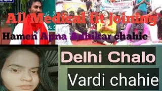 Ssc gd 2018 candidate || all medical fit joining