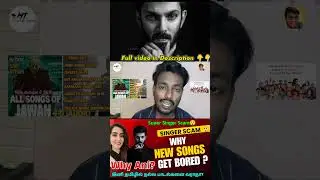 அனிருத் செய்வது சரியா? மற்றவள் வாய்ப்பை கெடுக்கிறாரா அனிருத்?#tamil