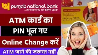 What to do if you forget your PNB ATM PIN | How to change your PNB ATM PIN | How to reset your PN...