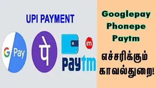 Online Fraud: Man loses Rs 4 lakh to fake customer care!!