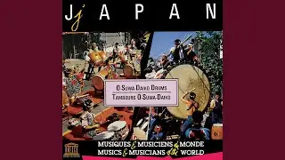 Ama-No-Naru Tatsu-O Dai-Kagura