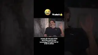 #bihar #politics #india #funny #jansuraj #prashantkishor