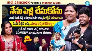 md_cancook Youtube Mother & Son funny interview With Anchor Vyshnavi | Social Media Stars | iDream