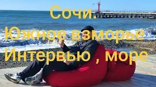 Адлер, 