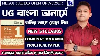 NSOU BENGALI SYLLABUS 2025 2026 | 4 YEAR GRADUATION | NETAJI SUBHAS OPEN UNIVERSITY BENGALI HONOURS