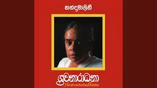Sari Podiththak